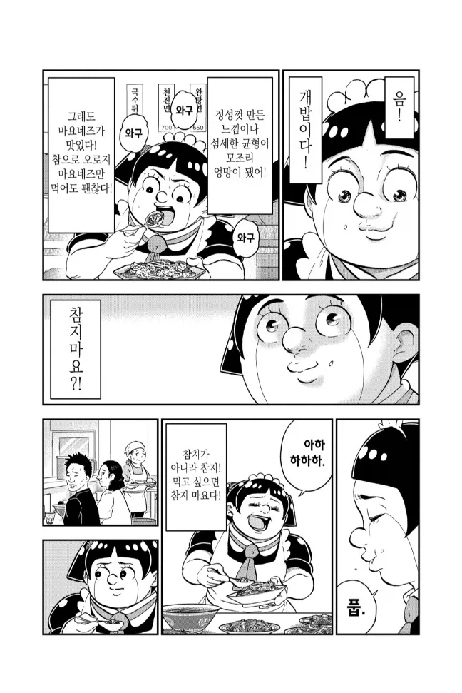이름이