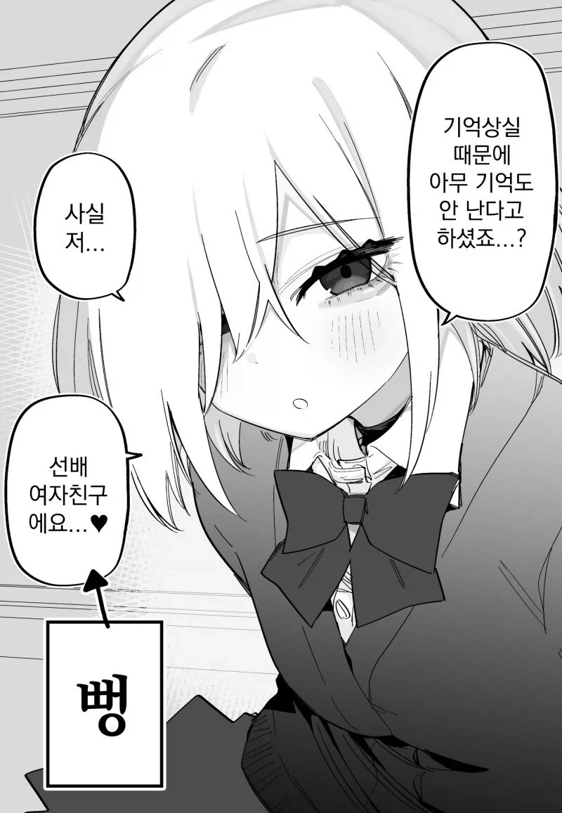 manga_77097635_3633_018.webp