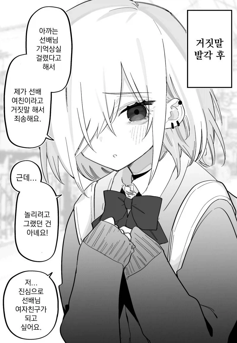 manga_77097635_3633_019.webp
