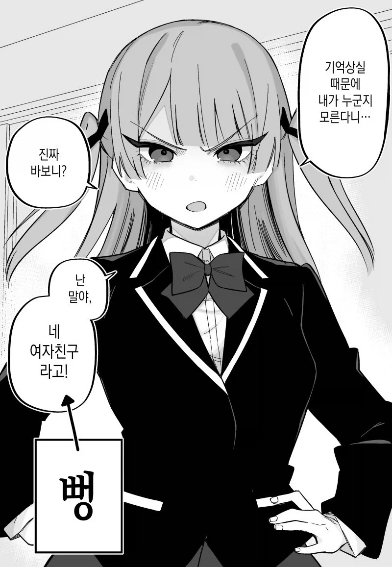 manga_77097635_3633_021.webp