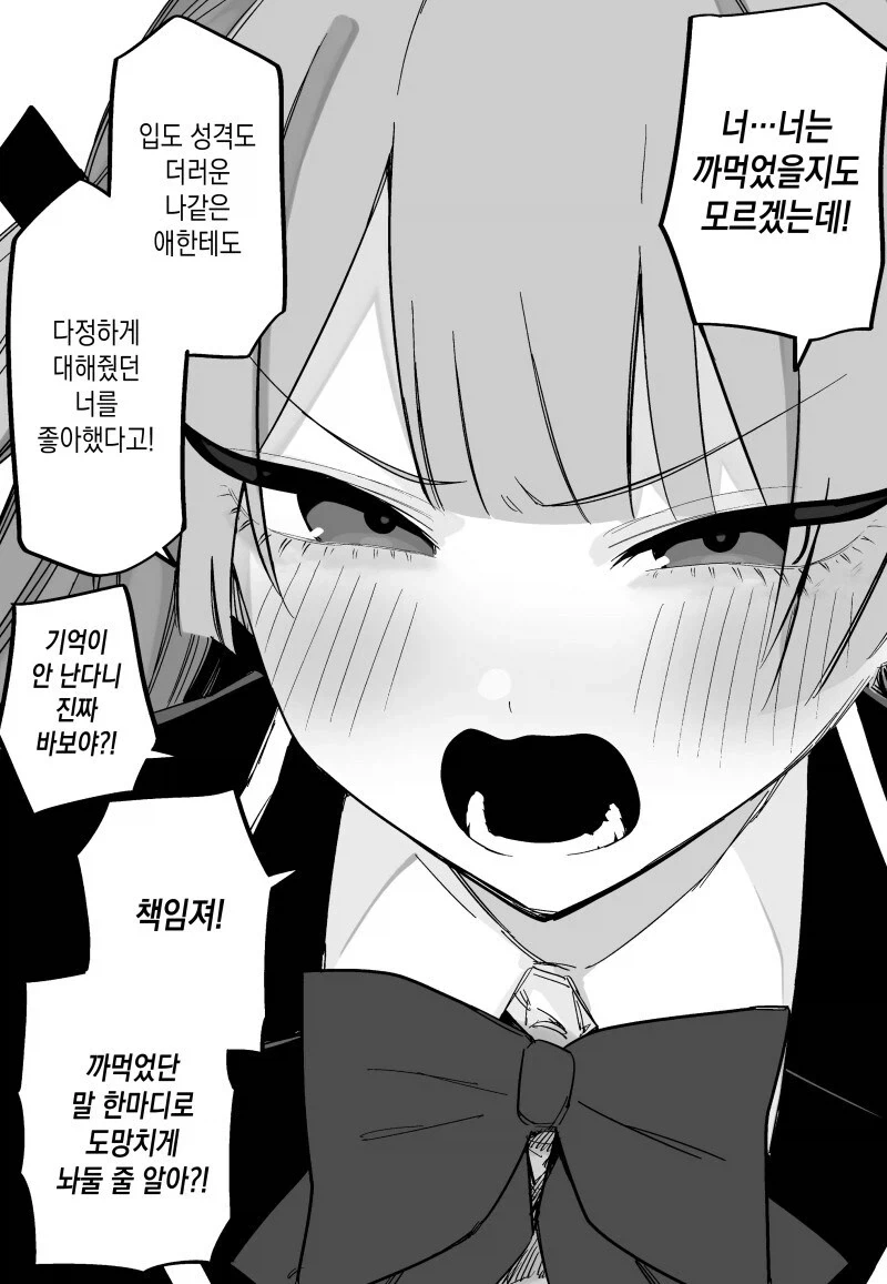 manga_77097635_3633_023.webp