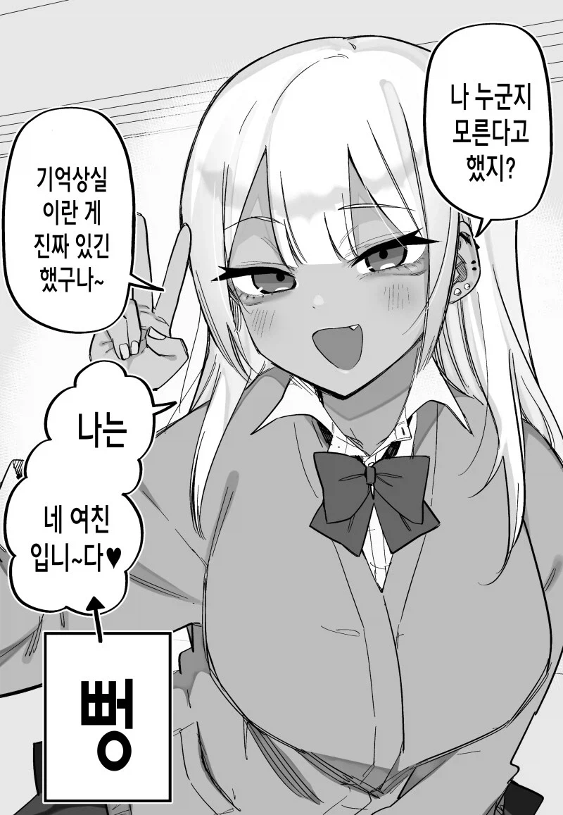 manga_77097635_3633_024.webp