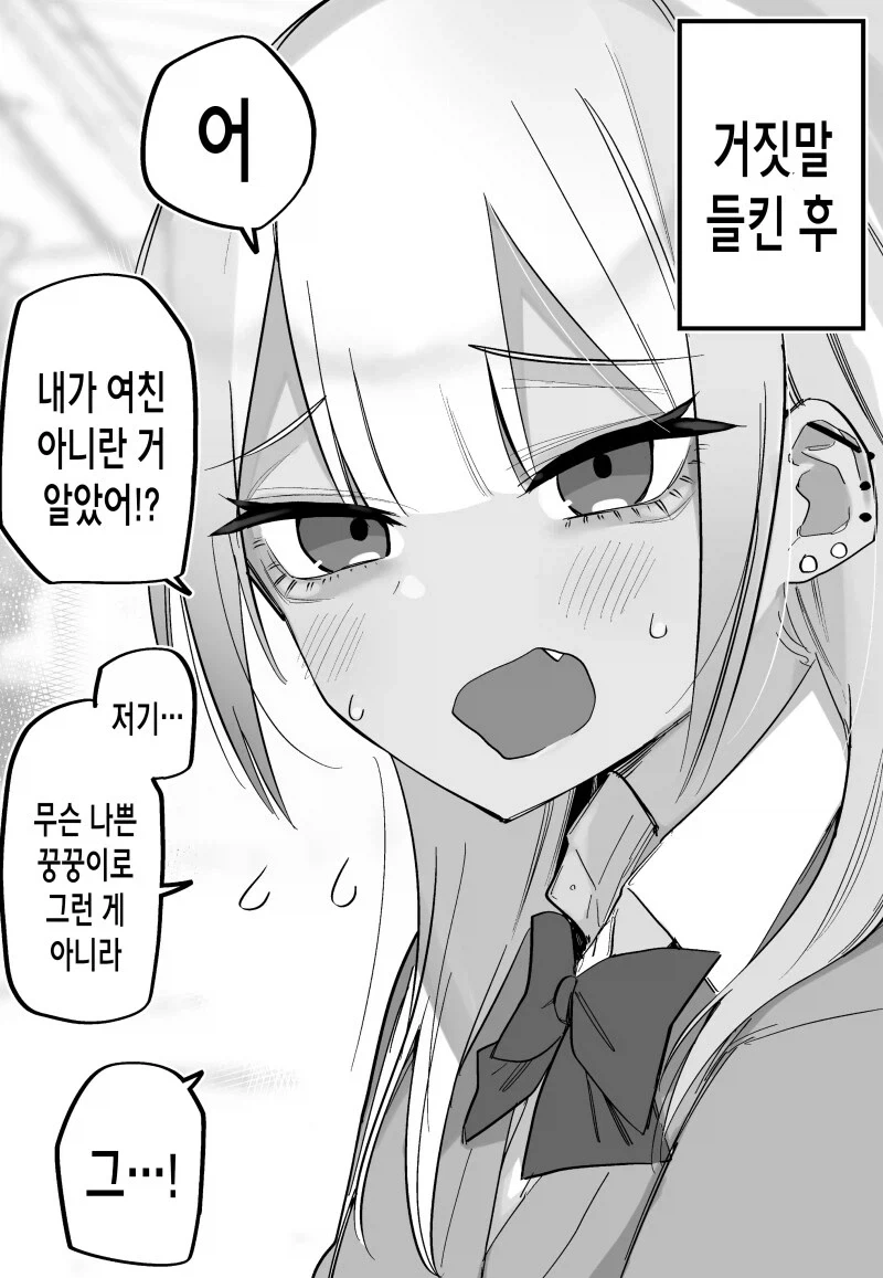 manga_77097635_3633_025.webp