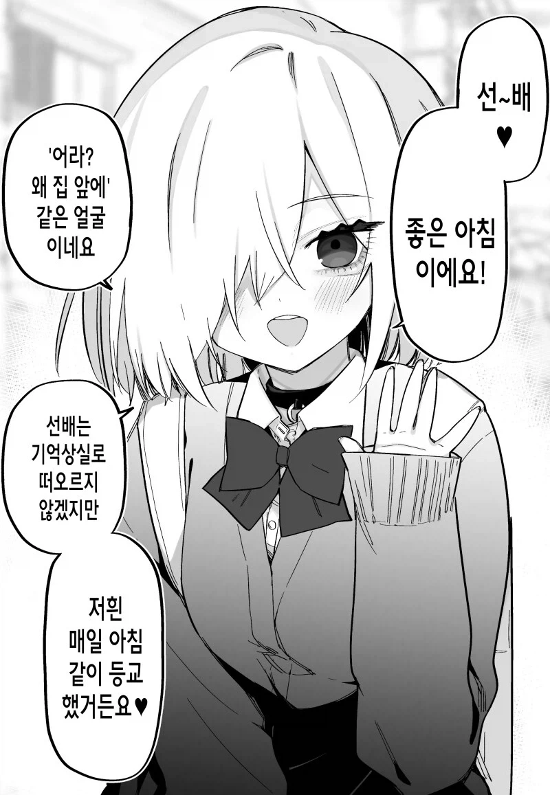 manga_77097635_3633_029.webp
