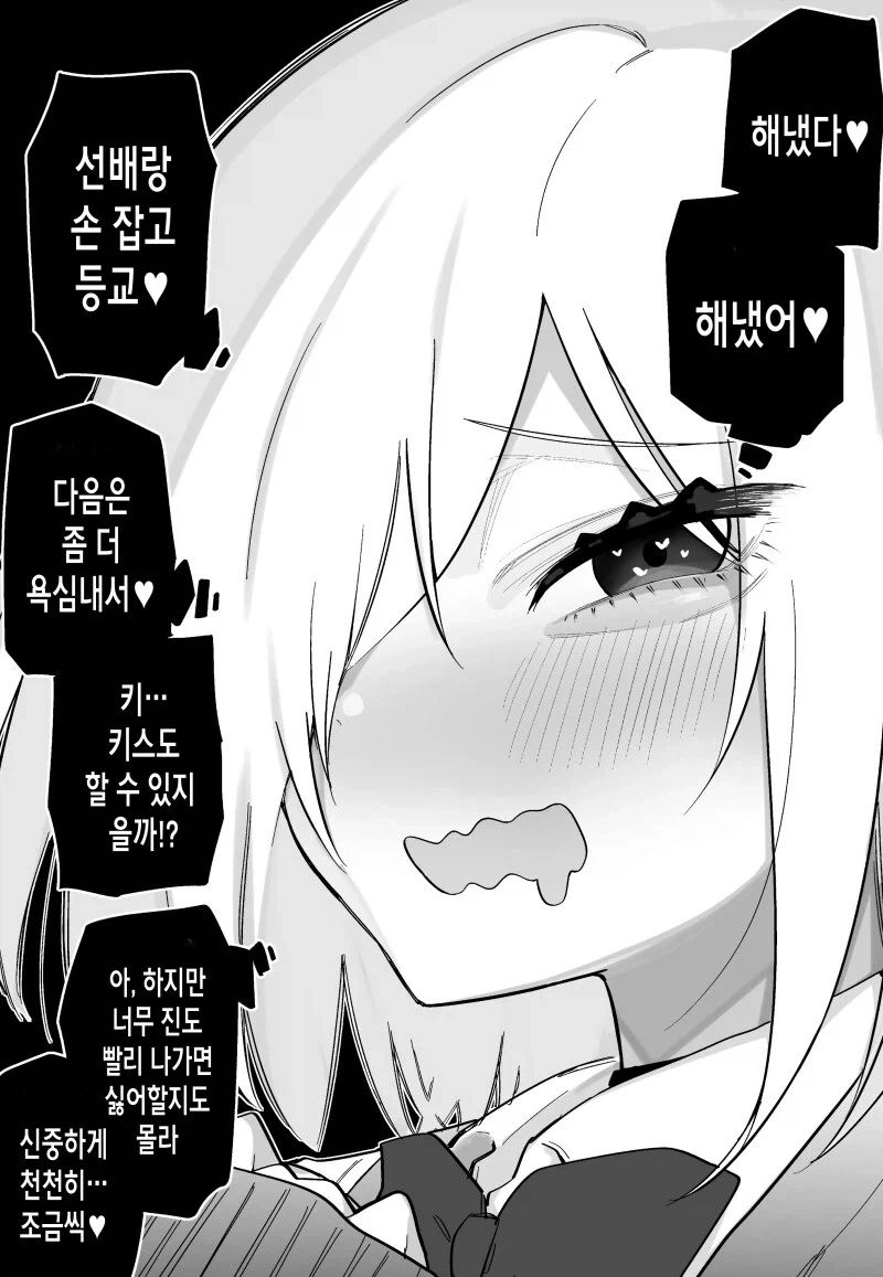 manga_77097635_3633_031.webp