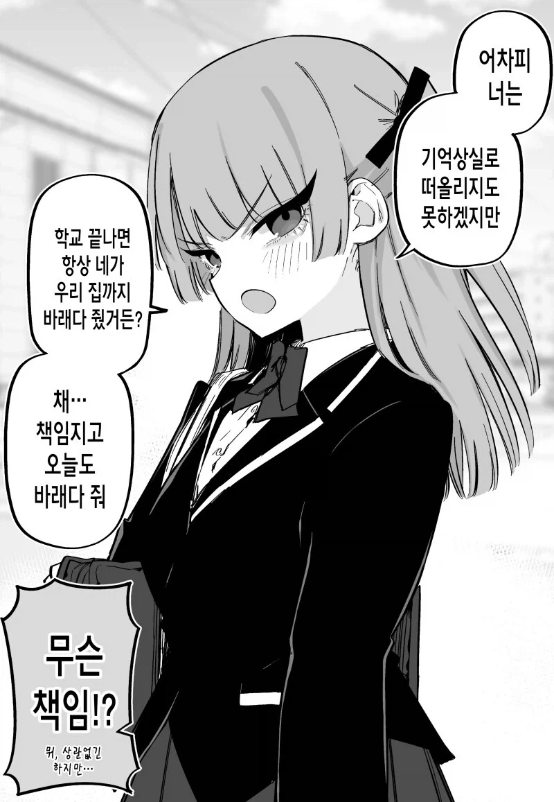 manga_77097635_3633_032.webp