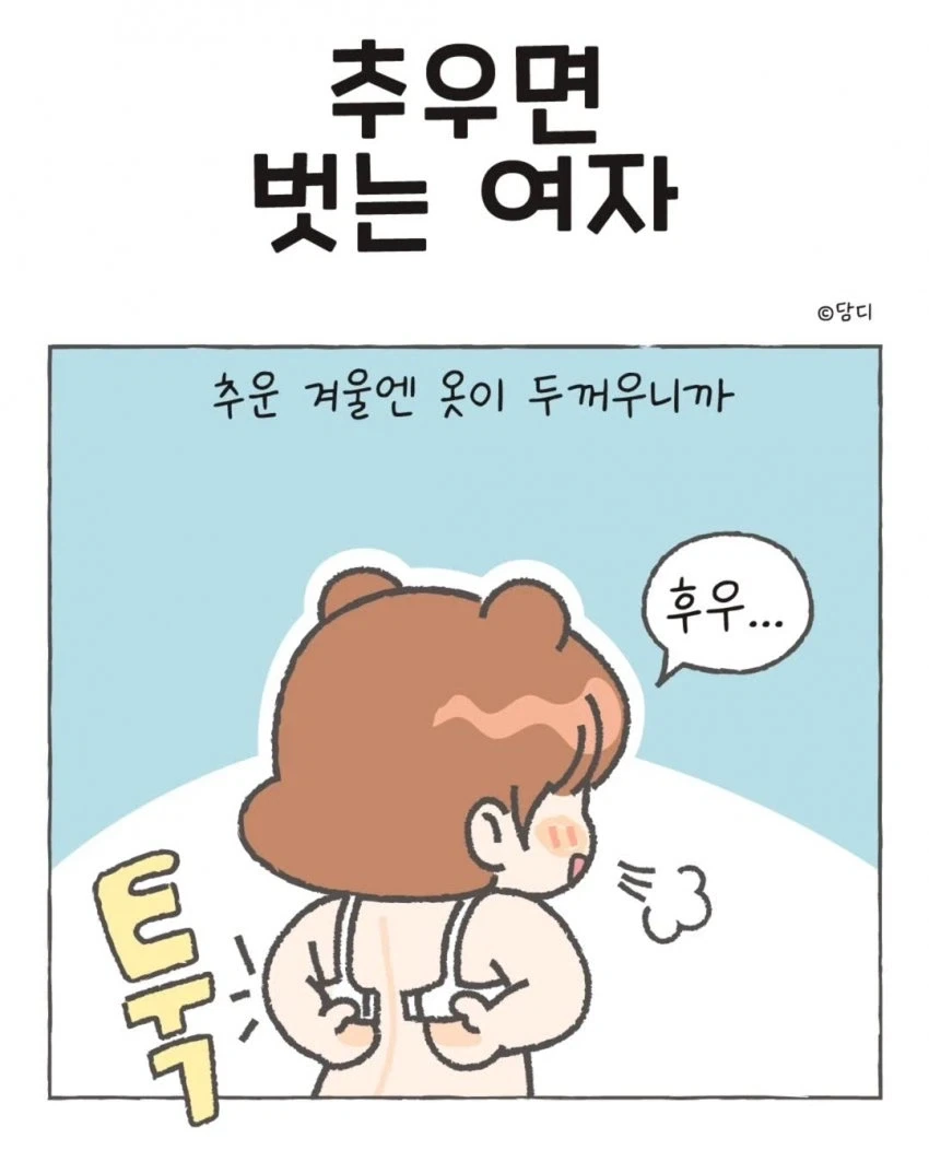 manga_77097711_fffa_001.webp