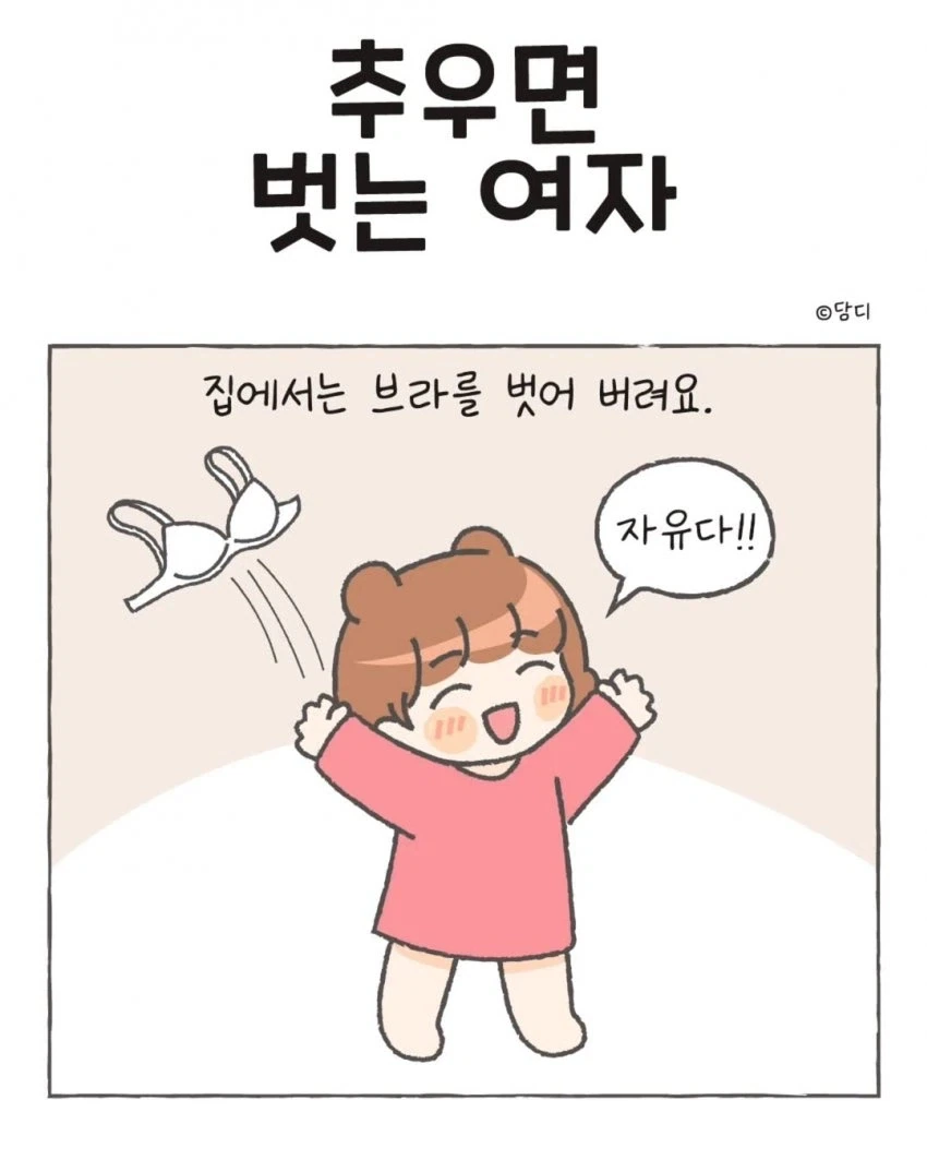 manga_77097711_fffa_002.webp