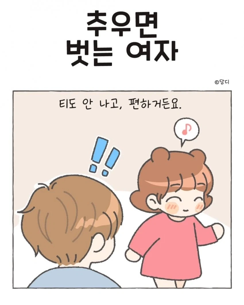 manga_77097711_fffa_003.webp