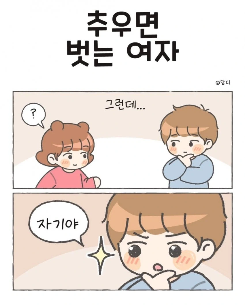manga_77097711_fffa_004.webp