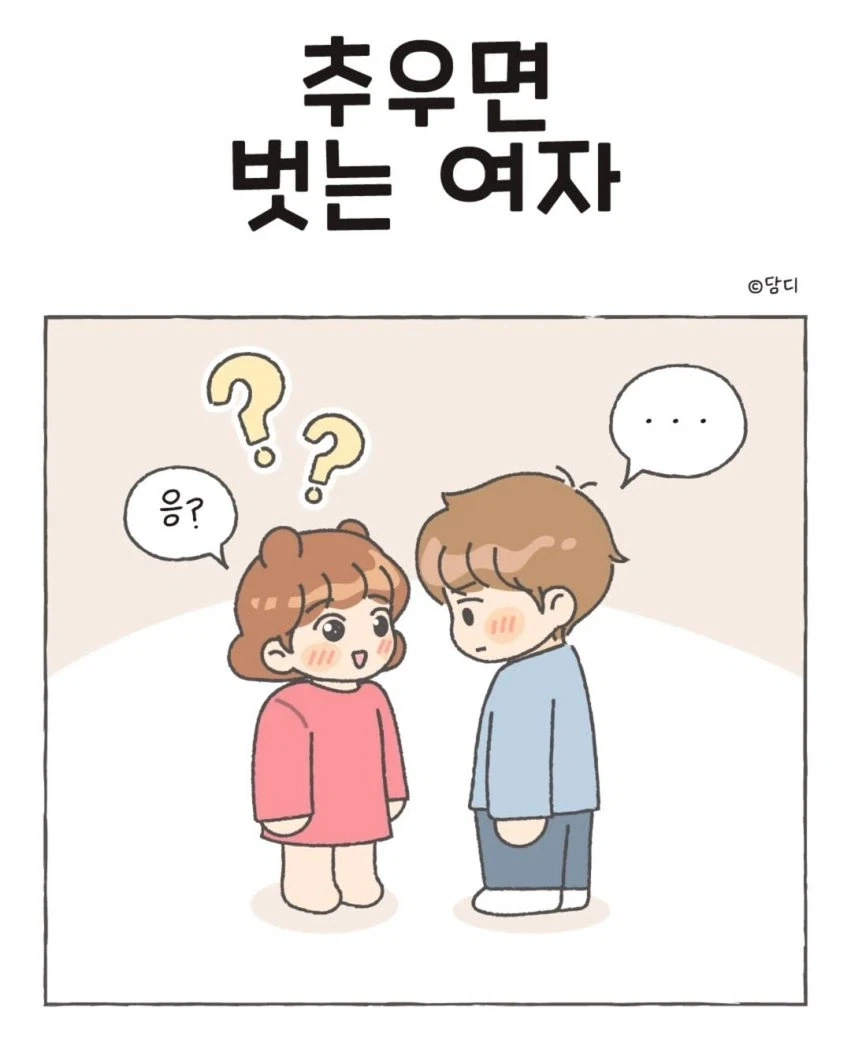 manga_77097711_fffa_005.webp