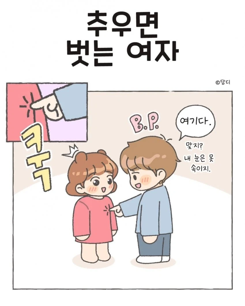 manga_77097711_fffa_006.webp
