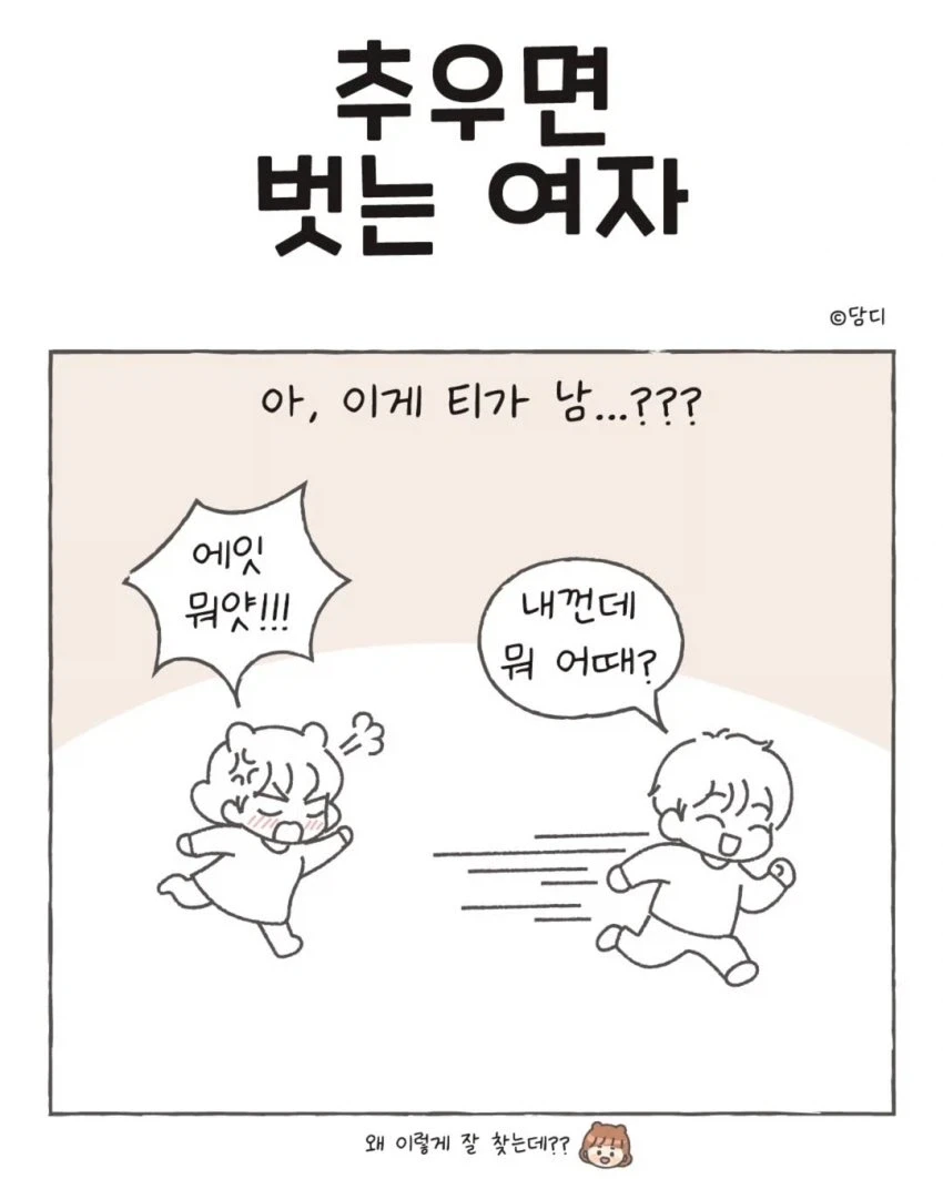 manga_77097711_fffa_007.webp