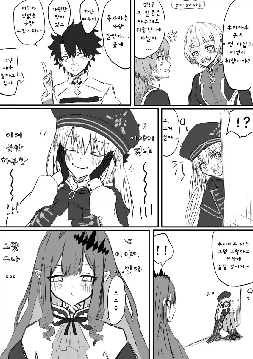 manga_77098115_31fa_001.webp