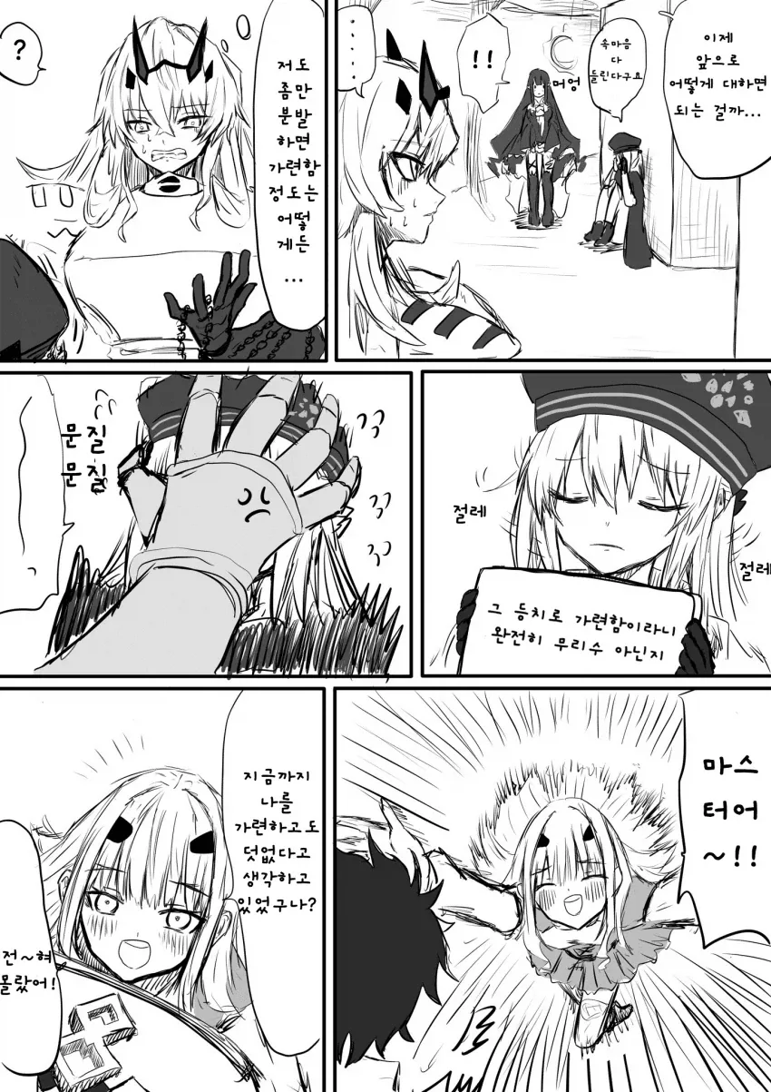 manga_77098115_31fa_002.webp