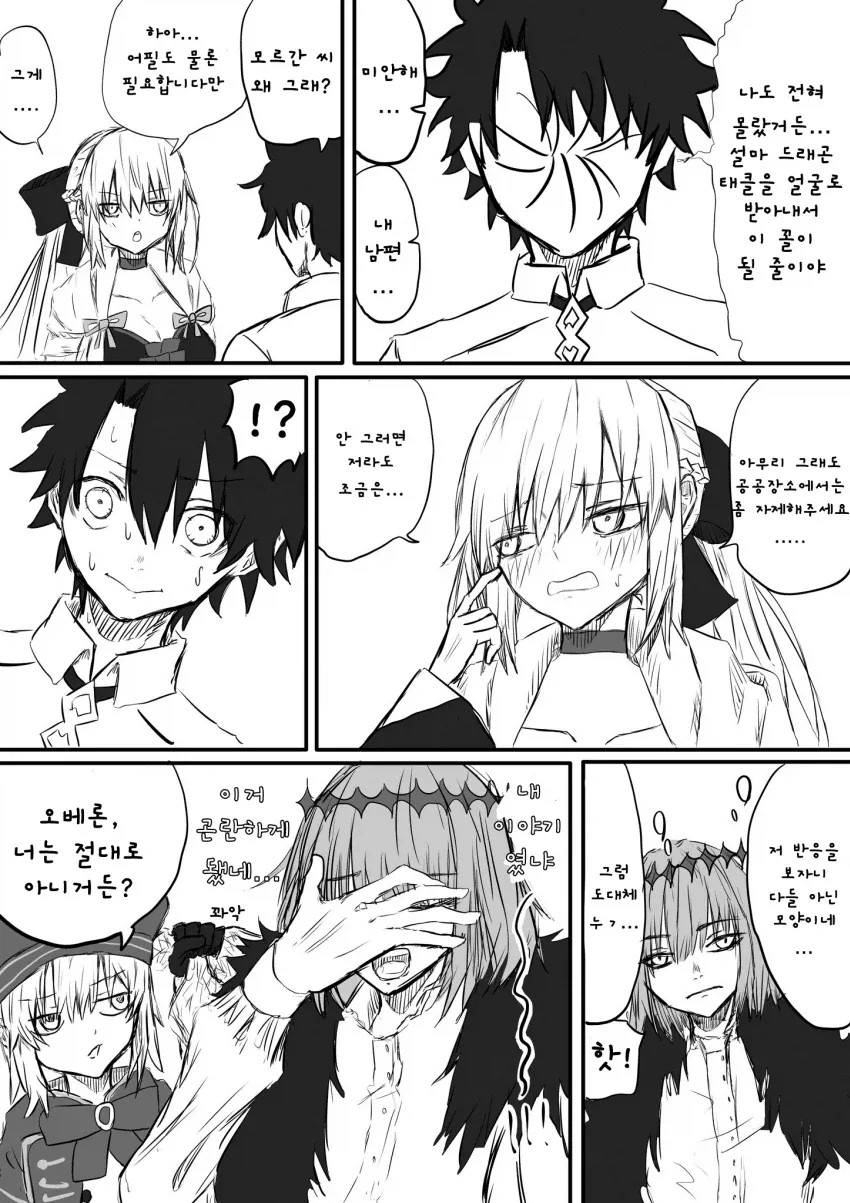 manga_77098115_31fa_003.webp