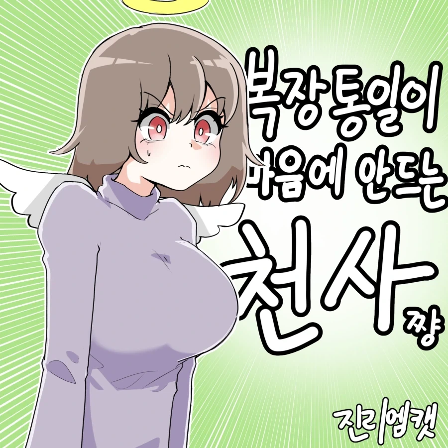 manga_77098121_6250_001.webp
