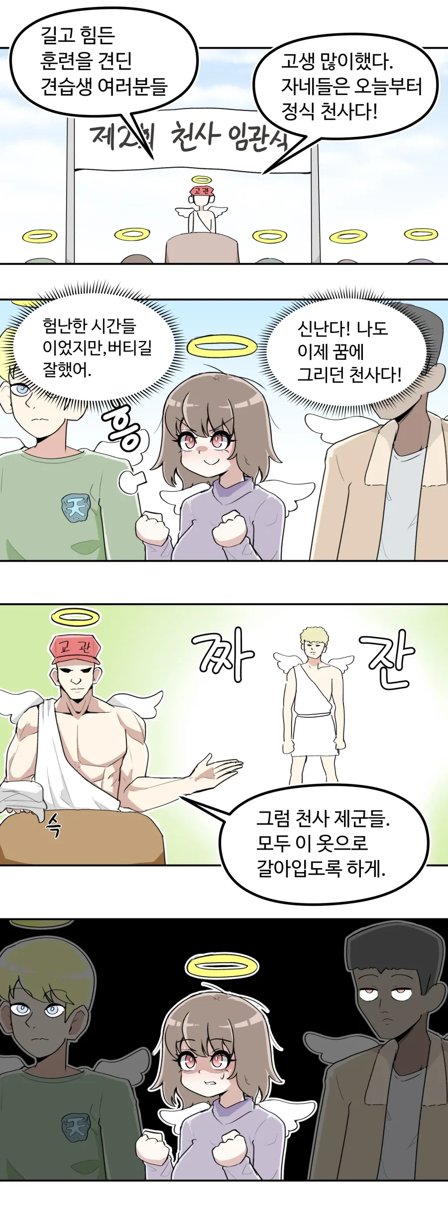 manga_77098121_6250_002.webp