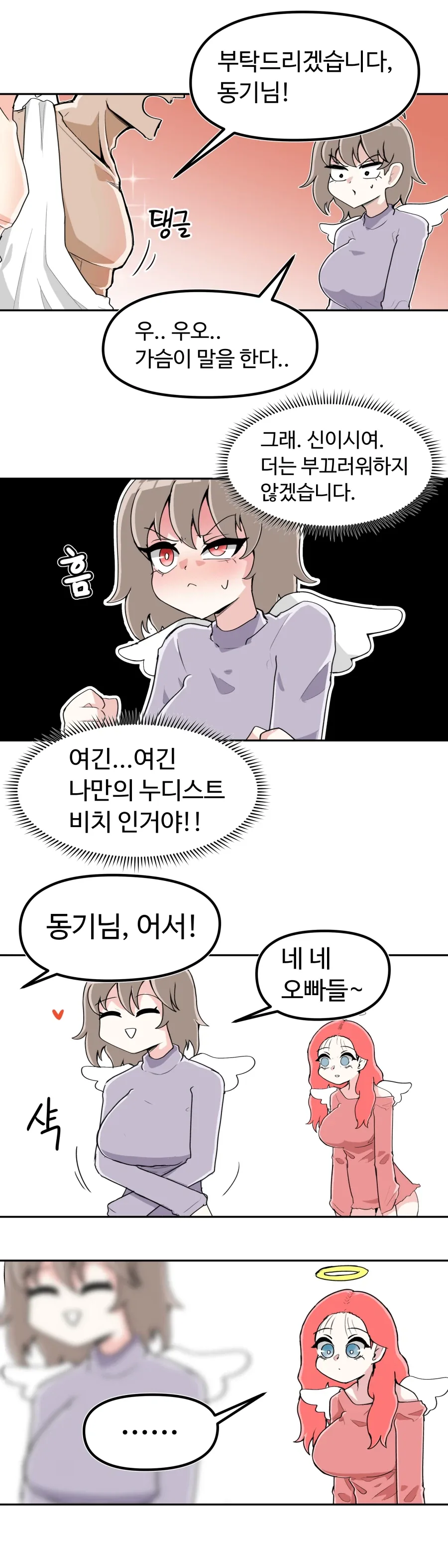 manga_77098121_6250_004.webp