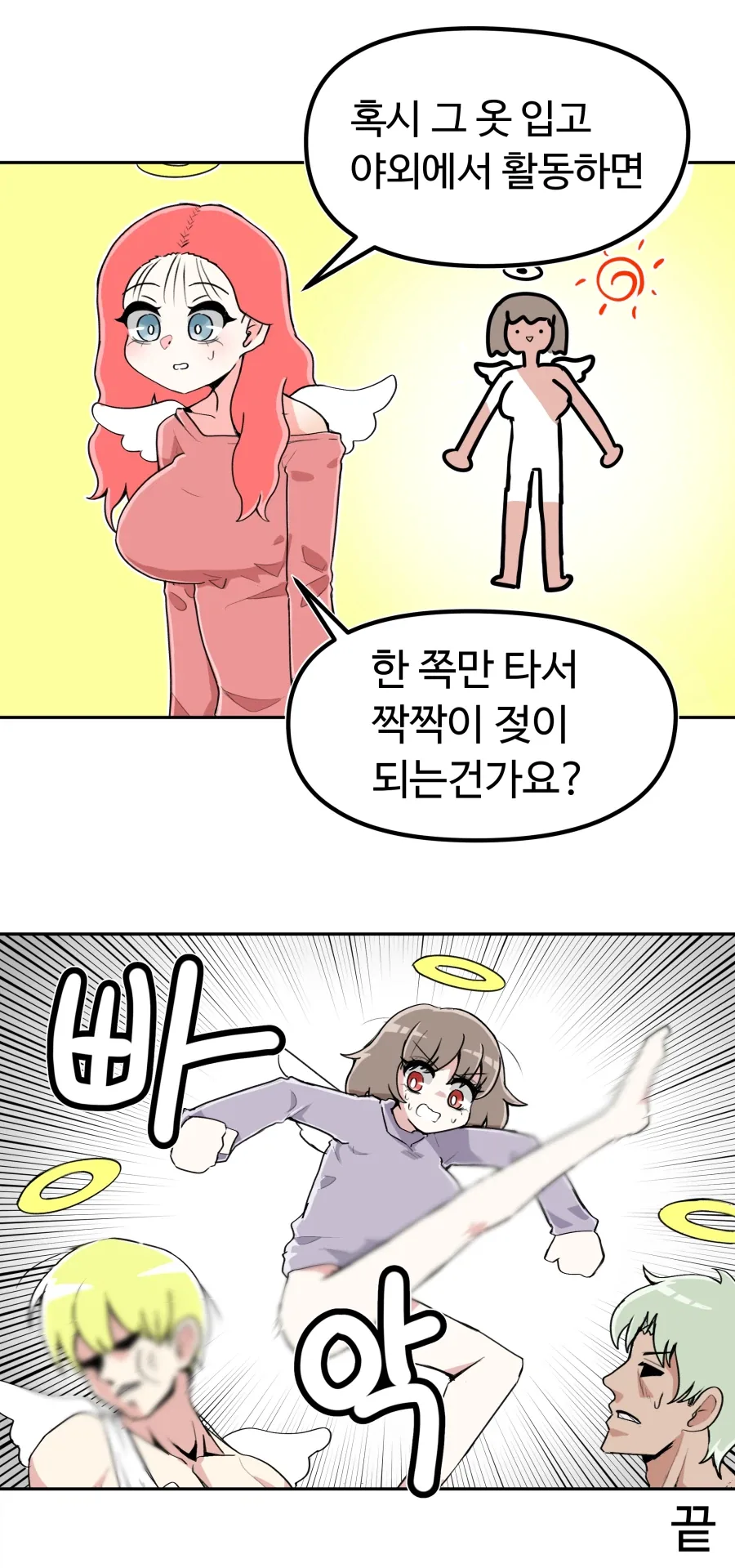 manga_77098121_6250_005.webp