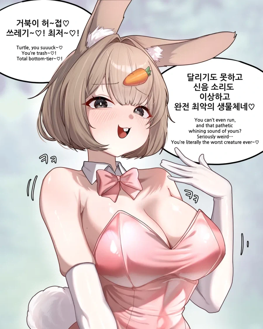 manga_77098453_5d40_001.webp