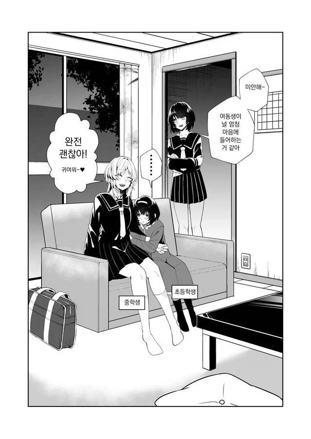 manga_77098801_2c12_001.webp