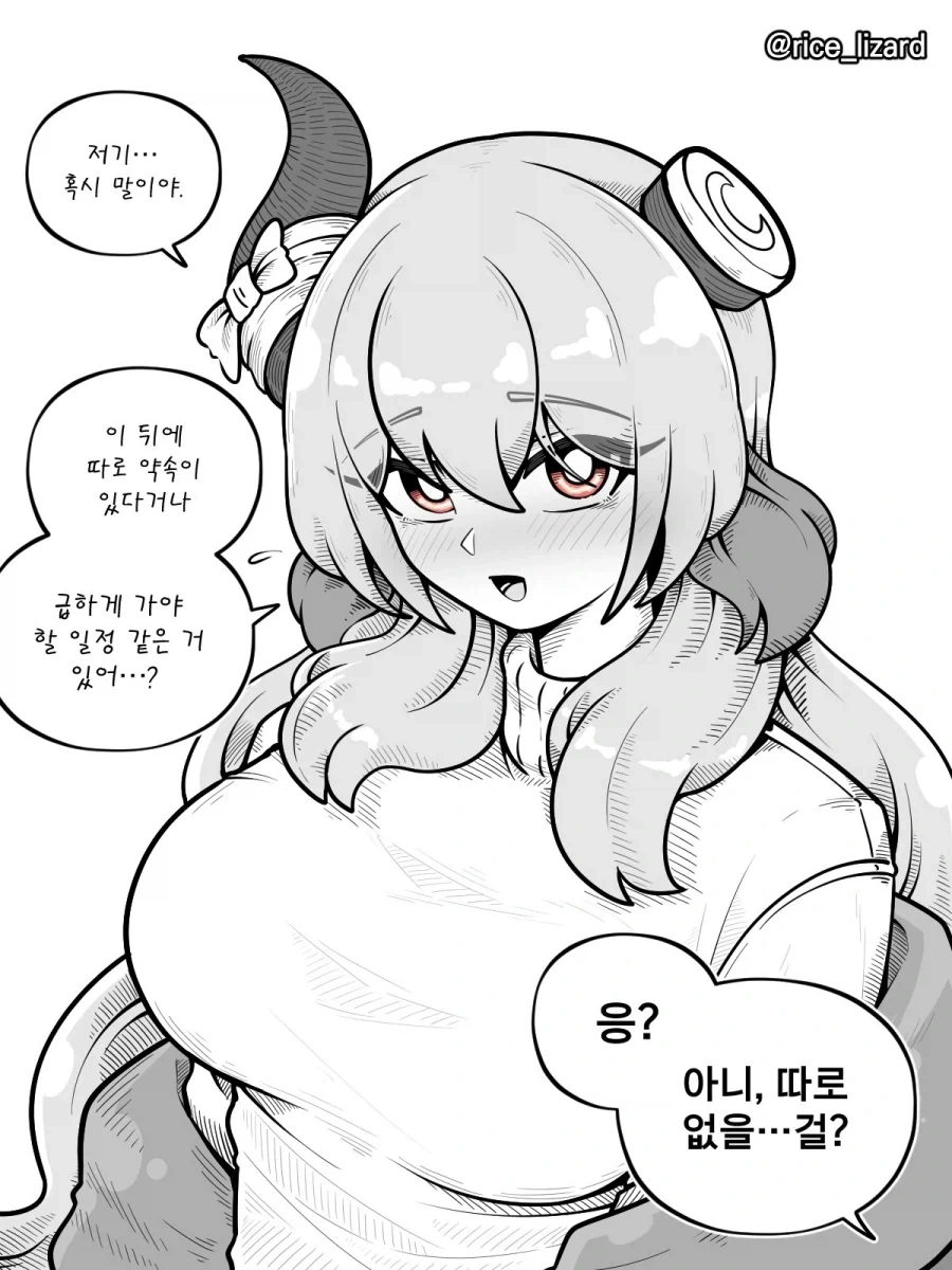manga_77098826_11a4_003.webp