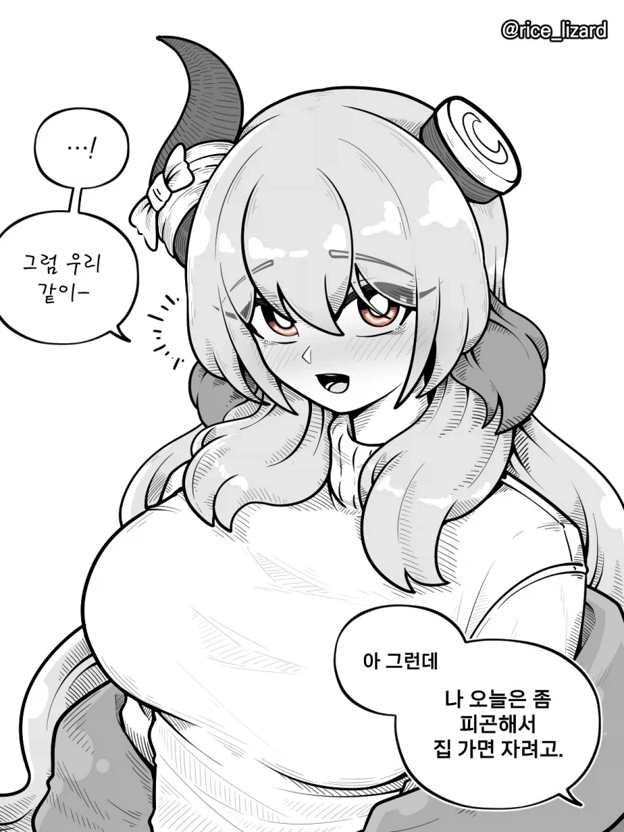 manga_77098826_11a4_004.webp