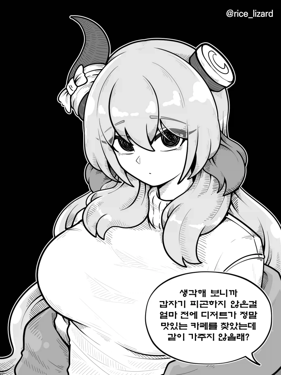 manga_77098826_11a4_005.webp