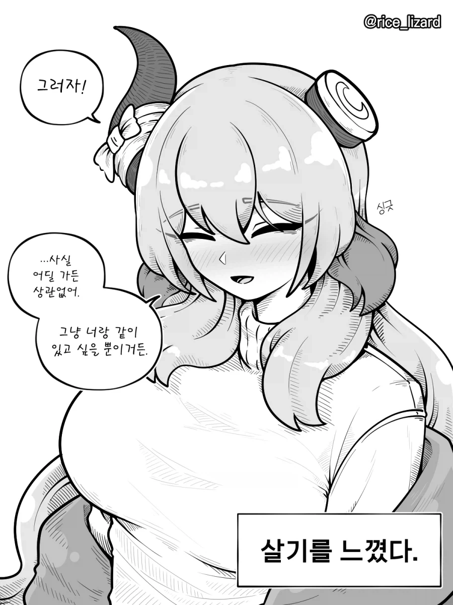 manga_77098826_11a4_006.webp