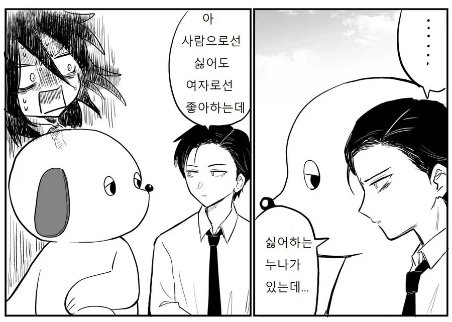 manga_77098901_771b_001.webp