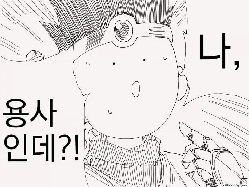 manga_77099051_b6d8_002.webp