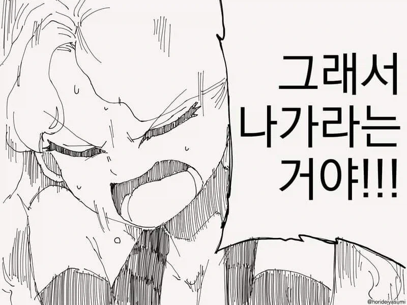 manga_77099051_b6d8_003.webp