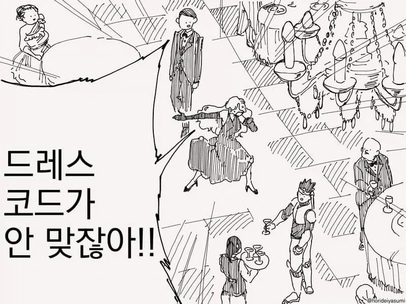 manga_77099051_b6d8_004.webp