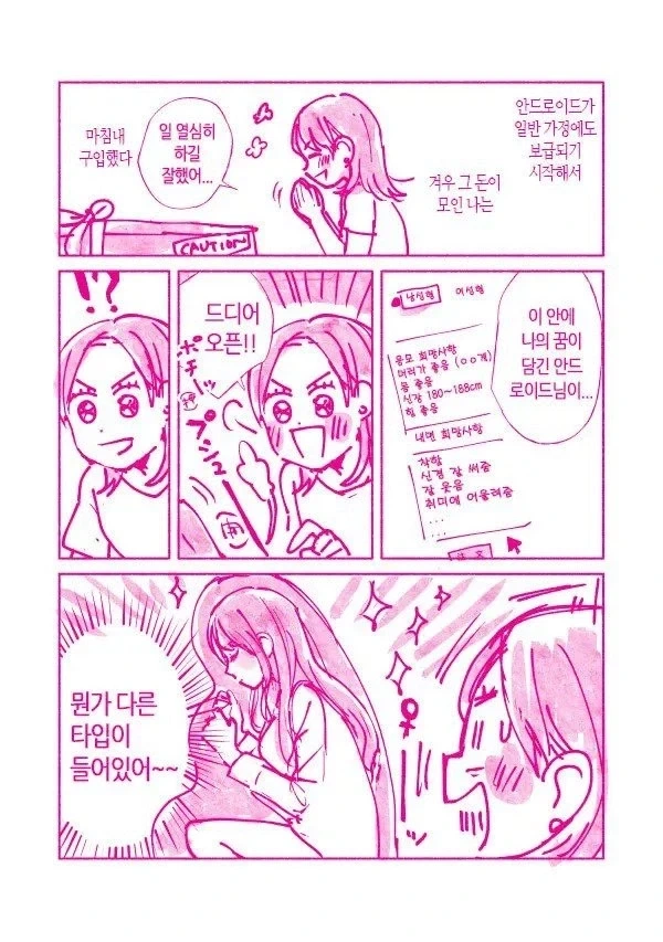 manga_77099671_6292_001.webp