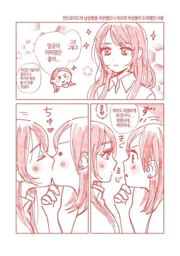 manga_77099671_6292_003.webp