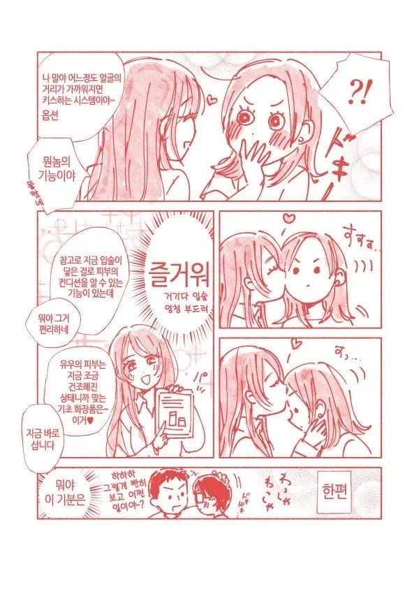 manga_77099671_6292_004.webp