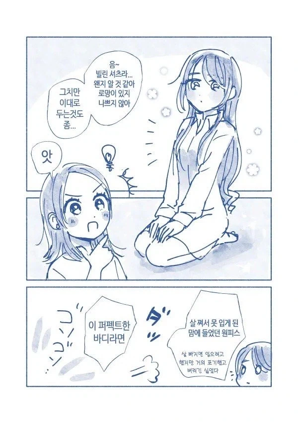 manga_77099671_6292_005.webp
