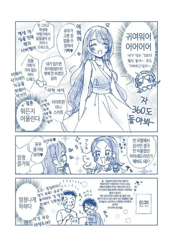 manga_77099671_6292_006.webp