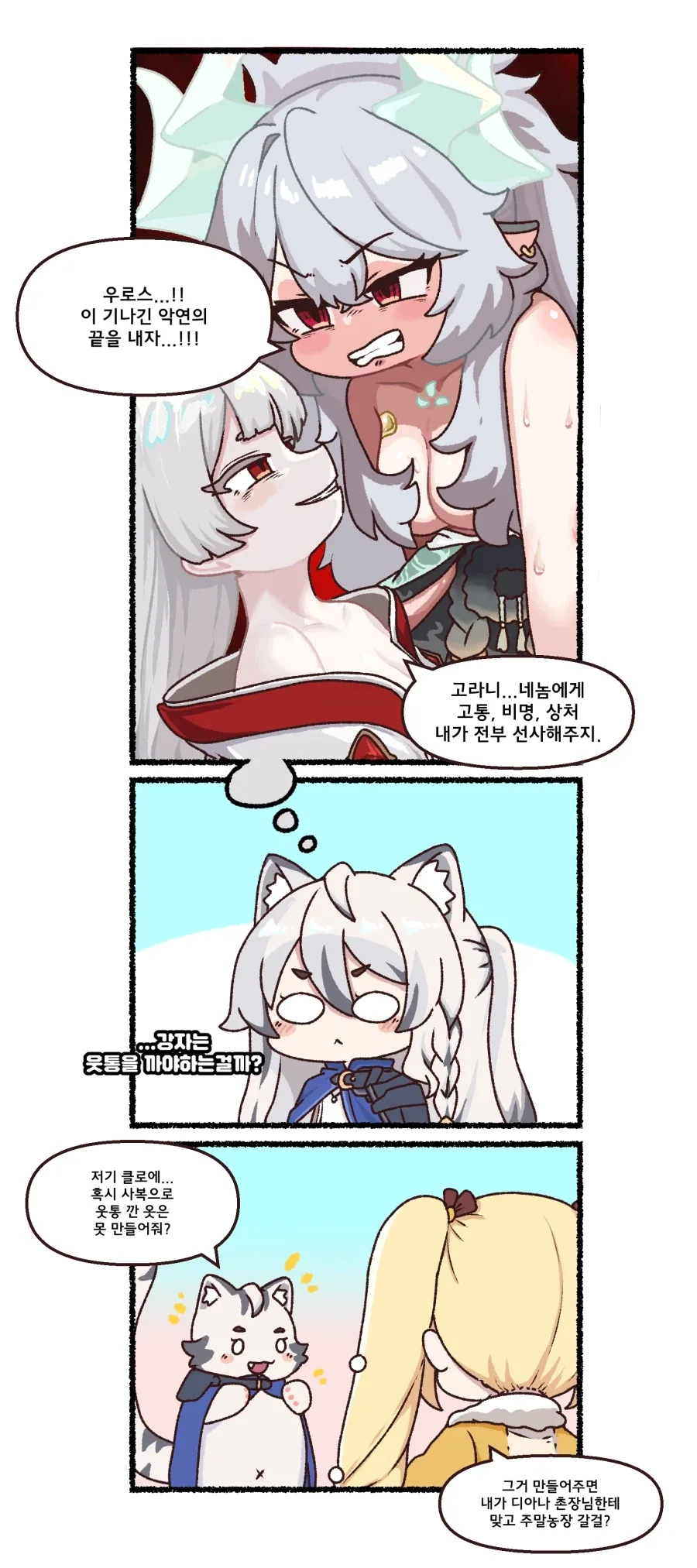 manga_77099674_4fe7_001.webp