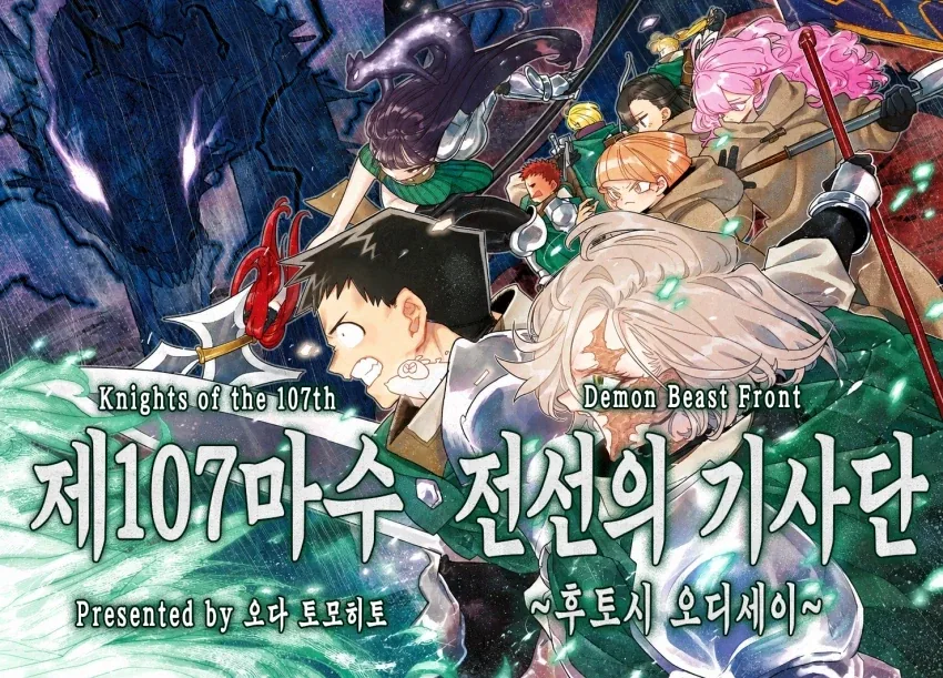 manga_77099810_7411_001.webp