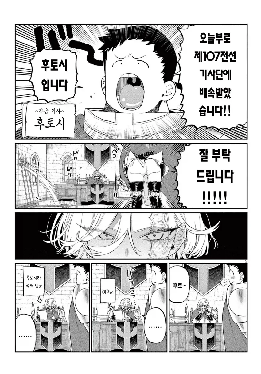 manga_77099810_7411_004.webp