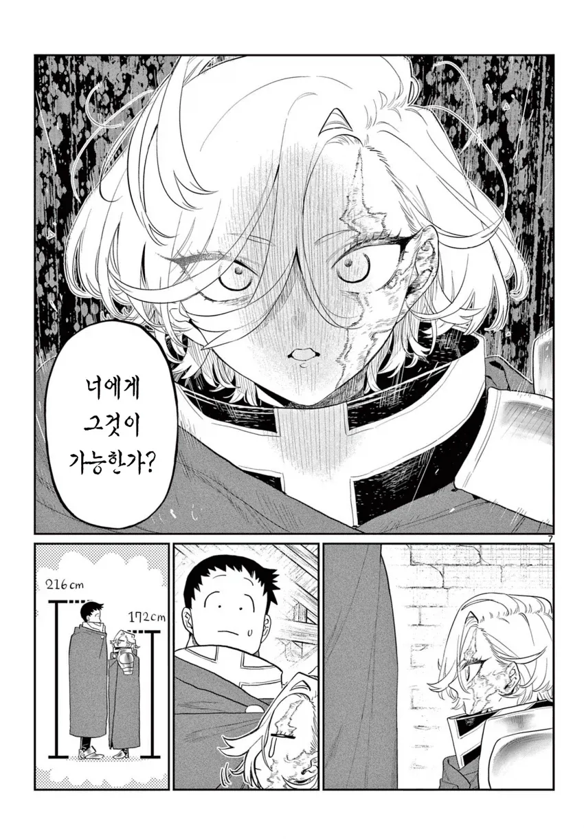 manga_77099810_7411_006.webp
