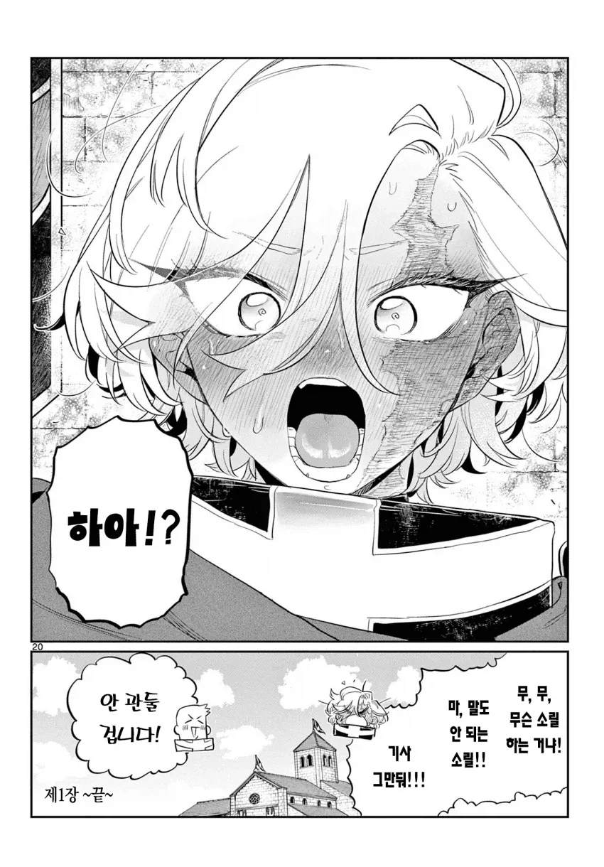 manga_77099810_7411_019.webp