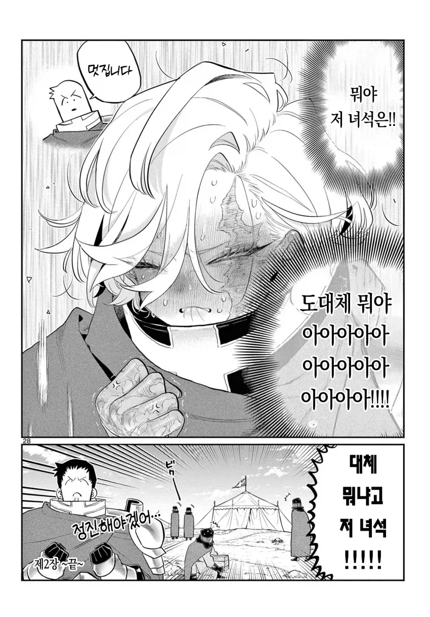 manga_77099810_7411_026.webp