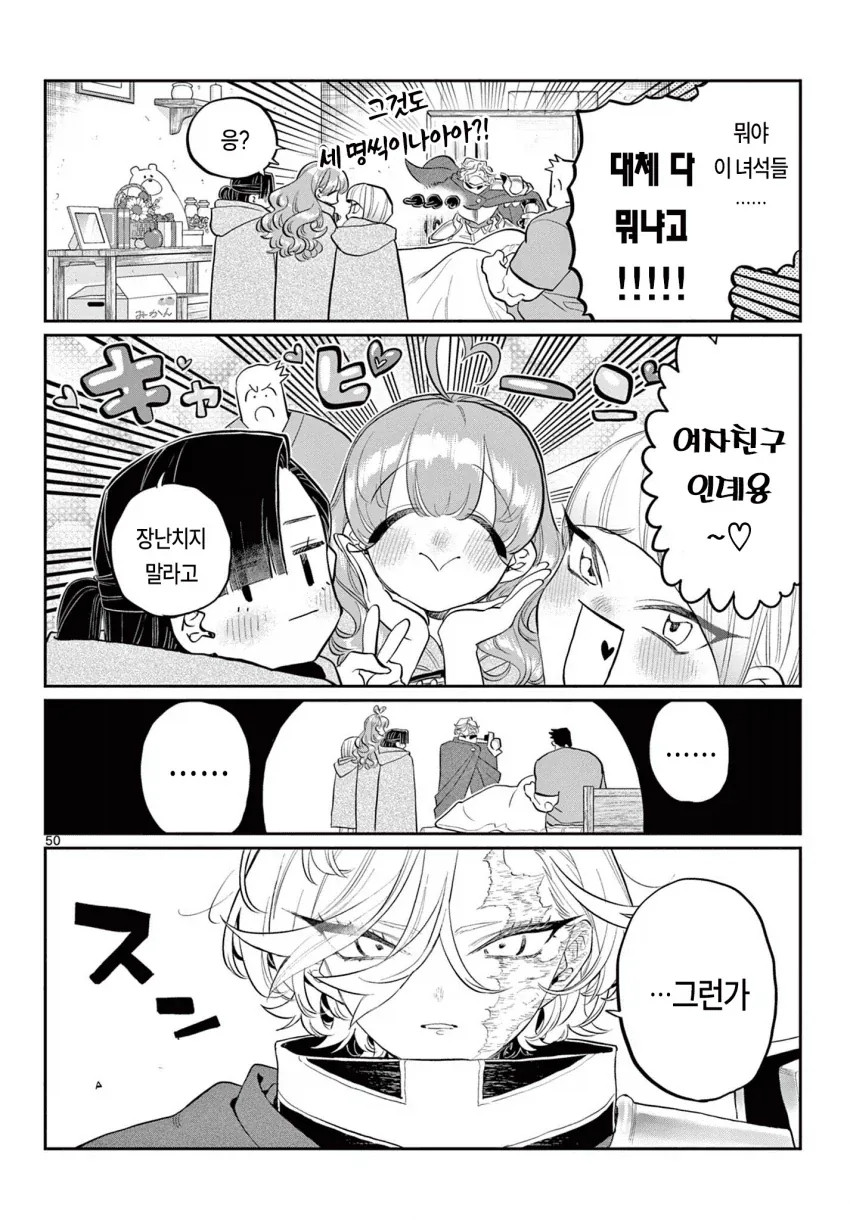 manga_77099810_7411_048.webp
