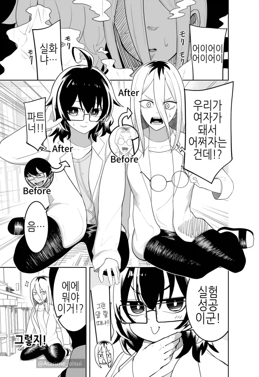 manga_77099830_9140_003.webp