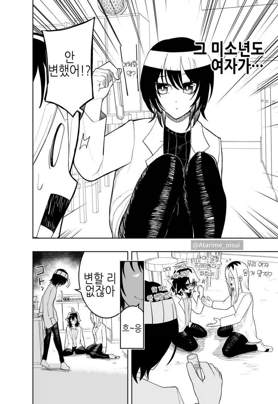 manga_77099830_9140_004.webp