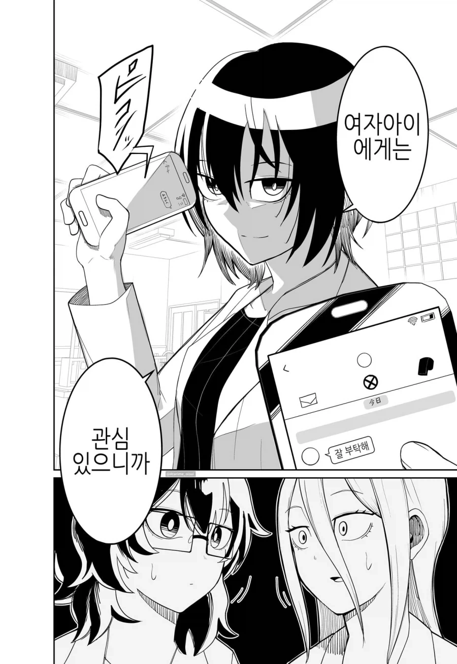 manga_77099830_9140_006.webp