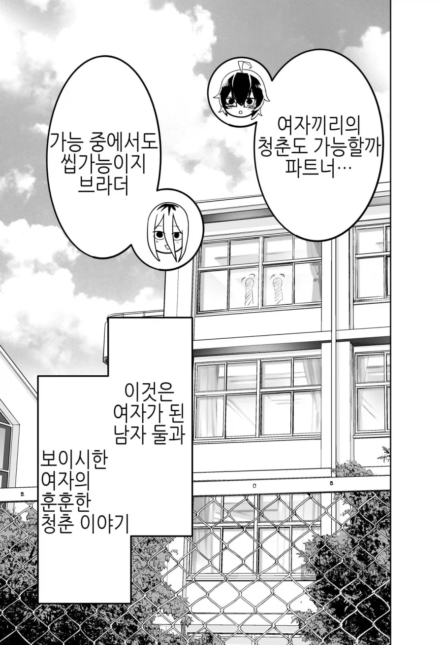 manga_77099830_9140_007.webp